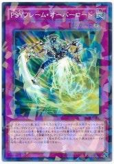 [SPHR]PSYե졼ࡦС(Ρޥѥ)SPHR-JP037