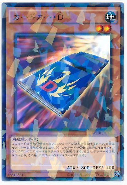 [SPHR]ɥD(Ρޥѥ)SPHR-JP042