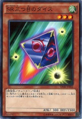 [SPHR]SRܤΥ(Ρޥ)SPHR-JP002