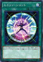 [SPHR]ҥɥ󡦥å(Ρޥ)SPHR-JP012