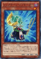 [SPHR]󥯥󡦥꥾͡(Ρޥ)SPHR-JP017