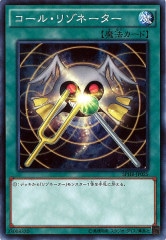 [SPHR]롦꥾͡(Ρޥ)SPHR-JP025