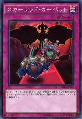 遊戯王アーク・ファイブ OCG ブースターSP ハイスピード