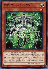 [SPHR]PSYե졼८(Ρޥ)SPHR-JP029