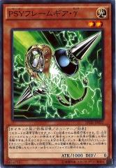 [SPHR]PSYե졼८(Ρޥ)SPHR-JP031