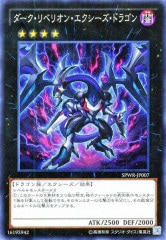 [SPWR]٥ꥪ󡦥ɥ饴(ѡ쥢)SPWR-JP007