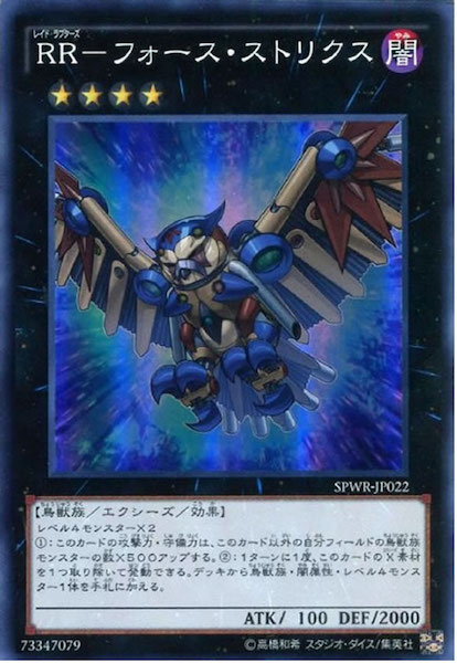 [SPWR]RR եȥꥯ(ѡ쥢)SPWR-JP022