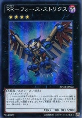 [SPWR]RR եȥꥯ(ѡ쥢)SPWR-JP022