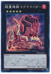 [SPWR]Ķ̵åޥʥ饤(ѡ쥢)SPWR-JP036