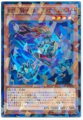 [SPWR]Ƶĥåإ(Ρޥѥ)SPWR-JP004