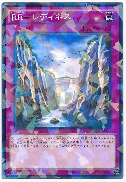 [SPWR]RR ǥͥ(Ρޥѥ)SPWR-JP029