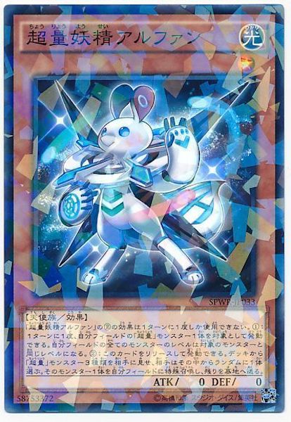 [SPWR]Ķե(Ρޥѥ)SPWR-JP033