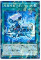 [SPWR]Ķ̵ϥޥʥꥢ(Ρޥѥ)SPWR-JP038