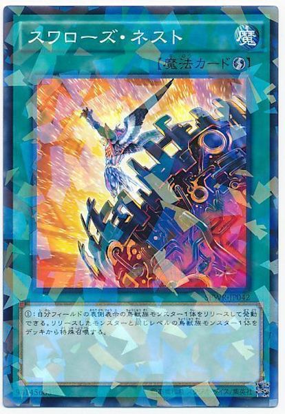 [SPWR]ͥ(Ρޥѥ)SPWR-JP042