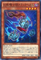 [SPWR]Ƶĥåإ(Ρޥ)SPWR-JP004