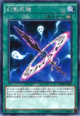 [SPWR]ƻ(Ρޥ)SPWR-JP008