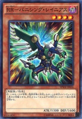 [SPWR]RR Х˥󥰡쥤˥(Ρޥ)SPWR-JP016