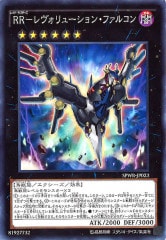 [SPWR]RR 塼󡦥ե륳(Ρޥ)SPWR-JP023