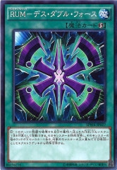 [SPWR]RUM ǥ֥롦ե(Ρޥ)SPWR-JP027