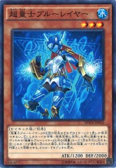 [SPWR]Ķ̻Υ֥롼쥤䡼(Ρޥ)SPWR-JP032