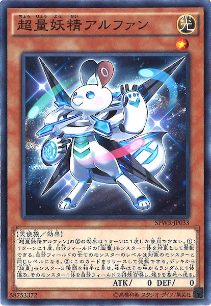 [SPWR]Ķե(Ρޥ)SPWR-JP033