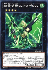 [SPWR]Ķ̵åܥ(Ρޥ)SPWR-JP035