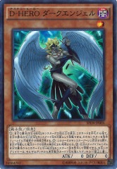 遊戯王OCG 灰流うらら ホロ、エクストラシークレット 灰流うらら | エクストラシークレット | ドラゴンスター ネット