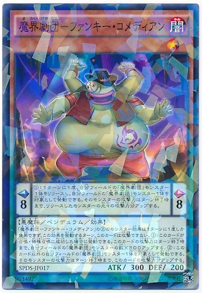 [SPDS]⳦ ե󥭡ǥ(Ρޥѥ)SPDS-JP017