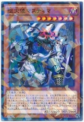 [SPDS]ŷȥޥƥ(Ρޥѥ)SPDS-JP032