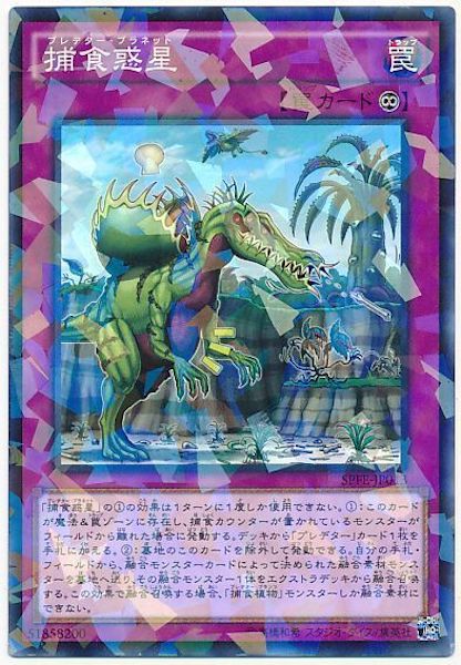 [SPFE]Ῡ(Ρޥѥ)SPFE-JP013