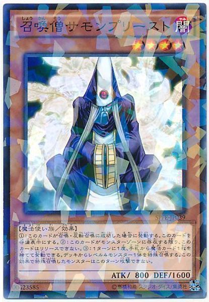 [SPFE]Υץ꡼(Ρޥѥ)SPFE-JP039