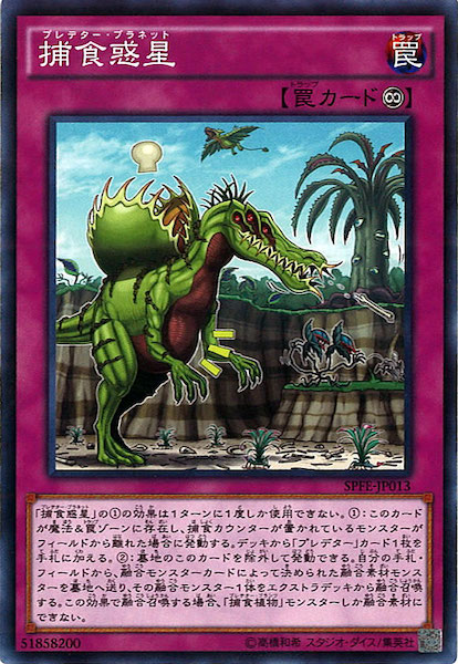 [SPFE]Ῡ(Ρޥ)SPFE-JP013