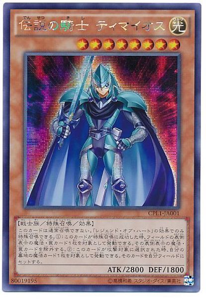 遊戯王 ティマイオス トレーディングカード トレーディングカード Previred Com Co