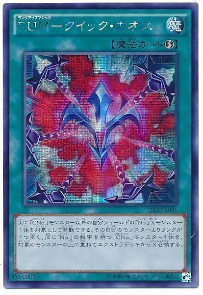 [CPL1]RUM å(åȥ쥢)CPL1-JP041