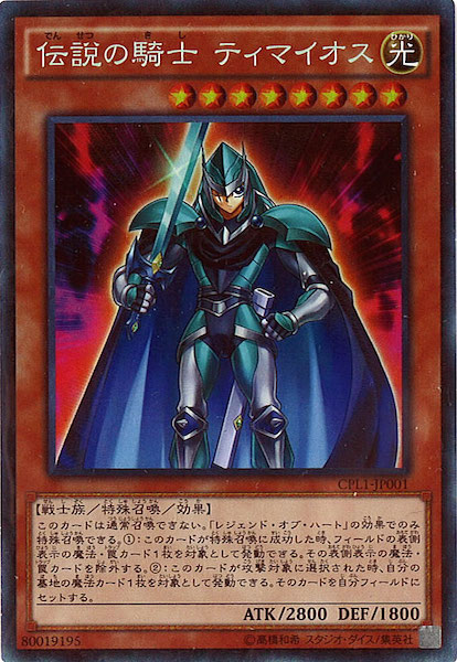 [CPL1]ε ƥޥ(쥯쥢)CPL1-JP001