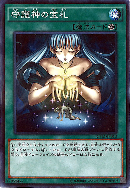 [CPL1](Ρޥ)CPL1-JP013