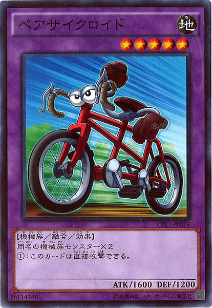 [CPL1]ڥ(Ρޥ)CPL1-JP019