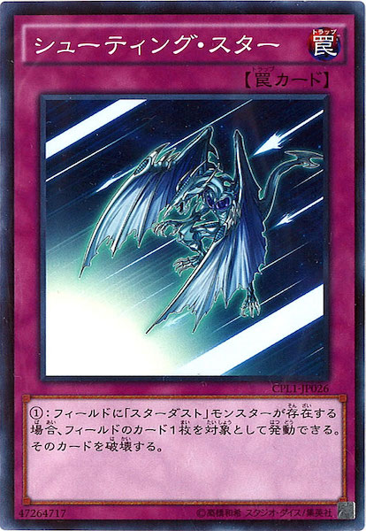 [CPL1]塼ƥ󥰡(Ρޥ)CPL1-JP026