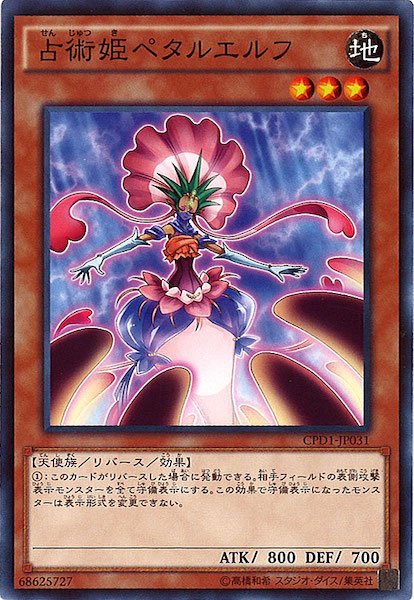 [CPD1]ɱڥ륨(Ρޥ)CPD1-JP031