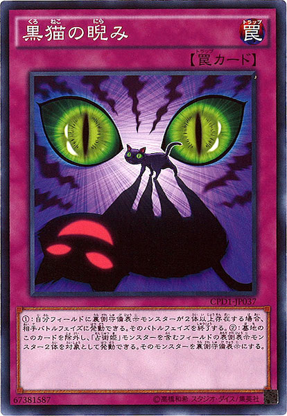 [CPD1]ǭˤ(Ρޥ)CPD1-JP037