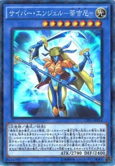 [CPF1]С󥸥 踵 (쥯쥢)CPF1-JP014