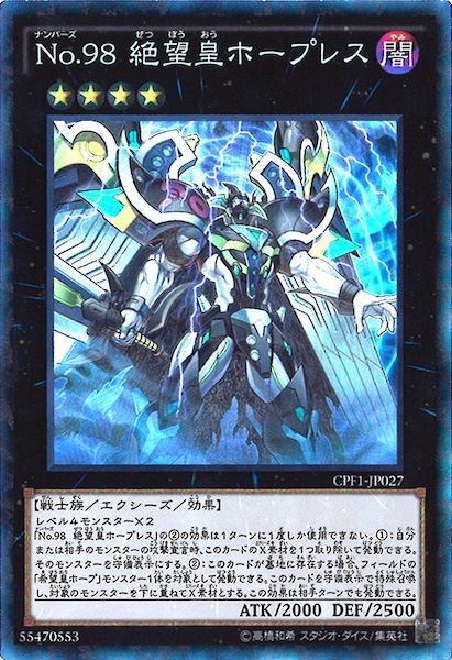 [CPF1]No.98 ˾ĥۡץ쥹(쥯쥢)CPF1-JP027