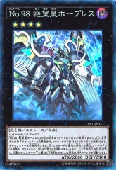 [CPF1]No.98 ˾ĥۡץ쥹(쥯쥢)CPF1-JP027