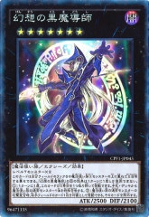 [CPF1]ۤιƳ(쥯쥢)CPF1-JP045