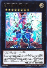 PSA10 青眼の白龍 VJMP-JP080 ウルトラ Vジャンプ 遊戯王 Amazon.co.jp: 遊戯王OCG 「青眼の白龍-ブルーアイズ・ホワイト