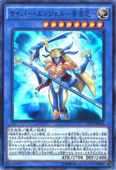 [CPF1]С󥸥 踵 (ѡ쥢)CPF1-JP014