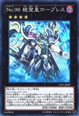 [CPF1]No.98 ˾ĥۡץ쥹(ѡ쥢)CPF1-JP027