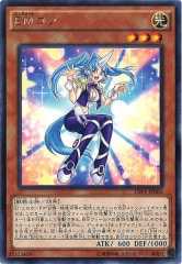 [CPF1]EM(쥢)CPF1-JP003