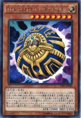 [CPF1]The despair URANUS(쥢)CPF1-JP009