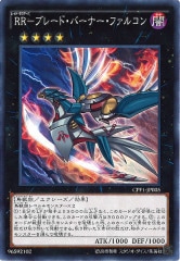 [CPF1]RR ֥졼ɡСʡե륳(Ρޥ)CPF1-JP005